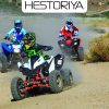 موتور چهارچرخ ATV 250cc